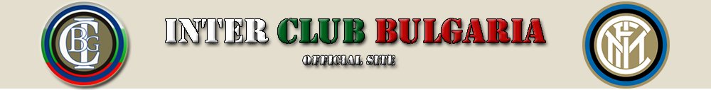 Интер Клуб България